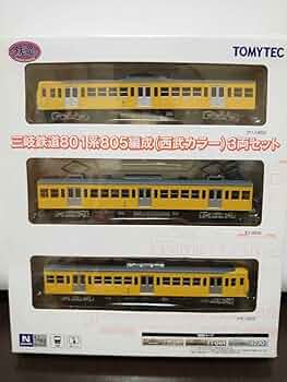 鉄道コレクション 三岐鉄道801系801編成 3両セット N) 鉄道コレクション 三岐鉄道801系 801編成 3両セット | トミー